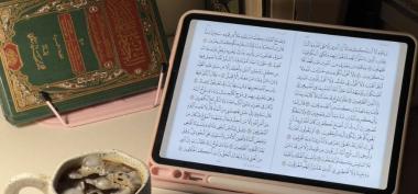 Manfaat Al-Qur’an Digital bagi Umat Islam di Era Modern