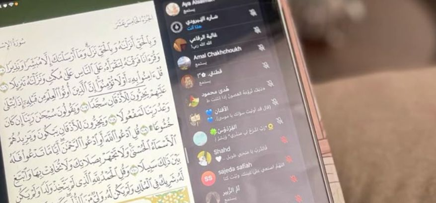 Al Quran Digital dan Semangat Ibadah di Bulan Ramadhan